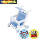 シルバニアファミリー 家具 【 ベビーカー 】 カ-206 STマーク認証 3歳以上 おもちゃ ドールハウス Sylvanian Families エポック社 ...