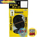 パナレーサー(Panaracer) チューブ H/E 26×1.625~2.10 英式バルブ 日本製 0TH26-E-NP