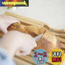 南海通商 ブレッドカッターボード ナイフセット 0209-001