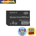 ソニー 著作権保護機能搭載IC記録メディア“メモリースティック PRO デュオ" 4GB MS-MT4G 2T