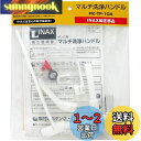 LIXIL(リクシル) INAX マルチ洗浄ハンドル PK-TF-10A