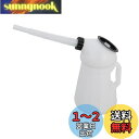 キタコ(KITACO) オイルジョッキ(3L) 500cc刻みの目盛り 汎用 キャップ付属 980-0601300