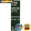 カトー(KATO) Nゲージ LED室内灯クリア 電球色 11-213 鉄道模型用品