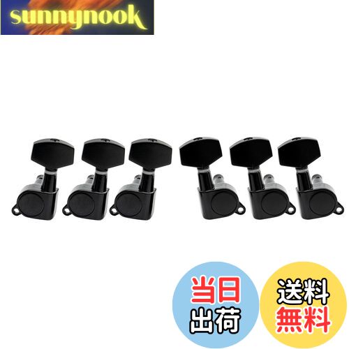 【送料無料】Musiclily Basic L3+R3 ギターペグLP SGエレキギター/アコースティックギター用、ブラック/ビッグボタン