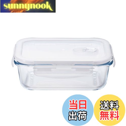 【送料無料】アデリア(ADERIA) クックロック レクタングル600WT 600ml 密封容器レンジ対応 4面ロック ガラス容器 H8764 保存容器 ガラス キャニスター 耐熱容器 密閉容器 調味料入 耐熱ガラス容器 瓶 密閉 コーヒー豆 H8764