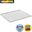 キャプテンスタッグ BBQ用 網 グレービー バーベキューアミ 600 NEW 300×260mm 大UG-2005