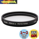 Kenko 49mm ケンコー PRO1Dプロテクター(W)【アウトレット】化粧箱無し 黒枠【海外輸出用パッケージ】