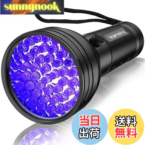 【送料無料】Vansky UV懐中電灯ブラックライト 51個のLED ペット尿検出器 犬/猫尿 乾い ...