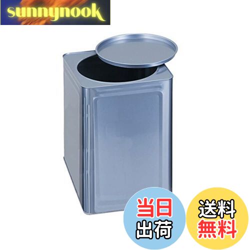 【送料無料】金属缶 広口一斗缶 口径φ203mm /1-1806-03