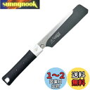 ゼット販売 Z ゼットソー 替刃のこぎり ハンディ150 精密目 本体 07041