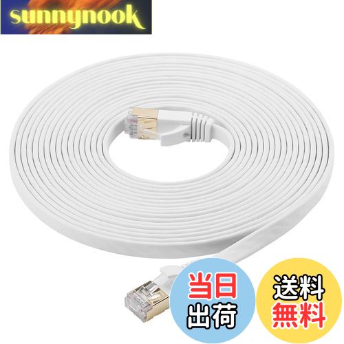 【送料無料】Cat7 LANケーブル 5m ホワイト, FOSTO イーサネットケーブル ウルトラフ ...