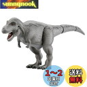 アニア AL-13 ティラノサウルス (羽毛付きVer.)