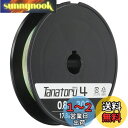 シマノ(SHIMANO) PEライン タナトル4 300m 0.8号 17.8lb PL-F74R 釣り糸