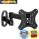 JXMTSPW モニター テレビ壁掛け金具 14-27インチ 液晶モニター対応 回転式左右移動式 上下角度調節 前後伸縮 最大VESA規格100×100MM 耐...