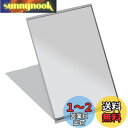 FRCOLOR 化粧鏡 携帯ミラー 折りたたみミラー 化粧ミラー コンパクトミラー 11.5*8cm 持ち運びに便利 (シルバー)