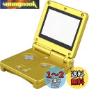 OSTENT カバー フルハウジング シェル ケース 交換 任天堂 GBA SP ゲームボーイアドバンス SP用 (Gold)
