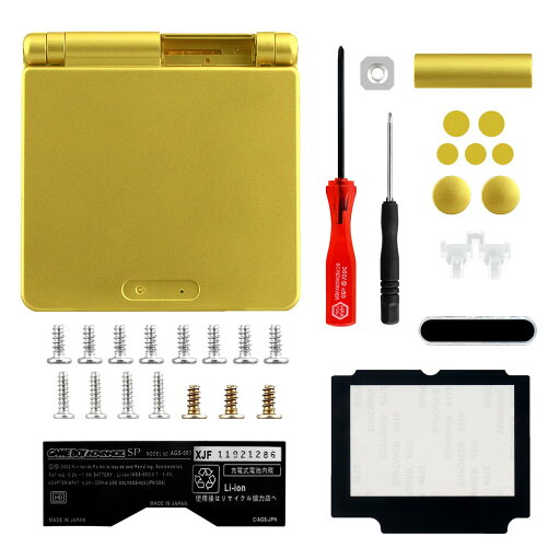 OSTENT カバー フルハウジング シェル ケース 交換 任天堂 GBA SP ゲームボーイアドバンス SP用 (Gold)