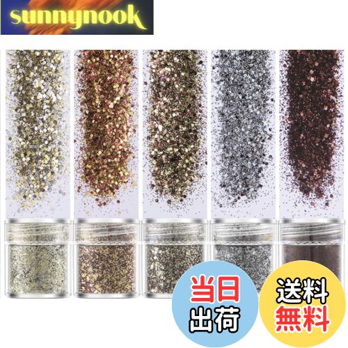 【送料無料】Kingsie グリッター 容器入り キラキラ ネイルパーツ ネイルアート ラメグリッター ラメパ..