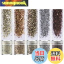 【送料無料】Kingsie グリッター 容器入り キラキラ ネイルパーツ ネイルアート ラメグリッター ラメパウダー 顔/ボディ/ヘア飾り クリスマス/パーティ...