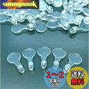 山下商社 卸の店 樹脂パーツ カン付き 接続用プラスチック板 /クリア ストラップ キーホルダー ピアス イヤリング DIY 大量 120個セット