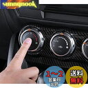 smartauto CX-3 CX3 DK系 デミオ DEMIO DJ系 パーツ カスタム アクセサリー マツダ インテリアパネル エアコンパネル (カーボン調)AMD117-1