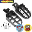S.fields.inc バイク フットペグ フットレスト ワイド 左右セット 社外品 汎用(ブラック)