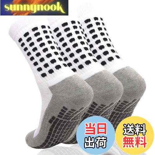 【送料無料】[AOIREMON] スポーツソックス 3足セット サッカーソックス 耐久性 男女兼用 滑り止め加工 ..