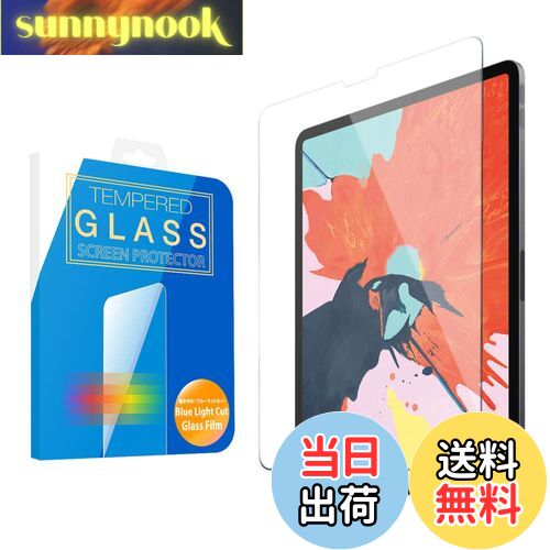 【送料無料】MS factory iPad Pro 12.9 第6/5/4/3世代 用 ガラス フィ ...
