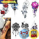 【送料無料】Yesallwas タトゥーシール 薔薇 黒 かわいい レー スデザイン 女性 7枚セット 赤 蓮 花 リアル タトゥーステッカー ボディーシール ...