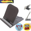 コンパクト 薄型 折りたたみ スマホ スタンド ポータブル スマートフォン ホルダー スリム モバイル スタンド Type:SZ-CST (DARK GRAY)