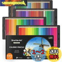 Shuttle Art 色鉛筆 172色 油性色鉛筆 カラーペンセット 大人の塗り絵 メタリック色 イラスト デザイン デッサン 落書き 紙函 子供用 初心者 ...