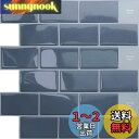 APSOONSELL 立体 タイルシール 3D 壁紙 タイル 30.5*30.5cm 【4枚セット】 防水 耐熱 リフォームシート 洗面所 キッチン トイレ 凹凸 壁紙 シール 賃貸OK グレー