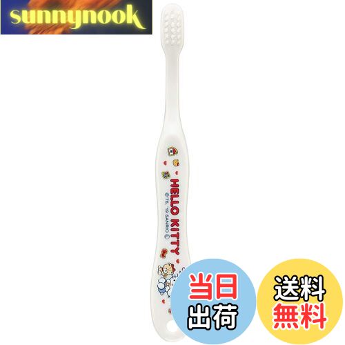 【送料無料】スケーター (skater) 歯ブラシ 園児用 3-5才 やわらかめ ハローキティ クッキー サンリオ 14cm TB5S