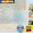 Rabbitgoo 窓ガラス目隠しフィルム 目隠しシート ガラスフィルム 断熱 リメイク 無接着剤 貼ってはがせる 窓用フィルム シール ステンドグラス 窓に貼るカーテン 外から見えない 平たなガラス面に適用 モザイク 結露防止 飛散防止 (湖輝 44.5x120cm)