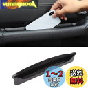 Savadicar JL GrabTray 助手席収納トレイ オーガナイザー グラブハンドル アクセサリーボックス 2018-2023 ジープ ラングラー JL JLU & ジープ グラディエーターJT用 インテリアアクセサリー ブラック