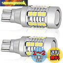 【TORIBIO】 T16 T15 led バックランプ 後退灯 バックランプ 爆光 4000LM 無極性 DC10-30V 28SMD 3030 LEDチップ...