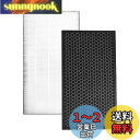 KTJBESTF 空気清浄機用フィルター fz-d50hf 集じんフィルター fz-d50df 交換用脱臭フィルター 空気清浄機KC-E50 KC-D50 KC-50E2 KC-50E1 KC-50TH1 KC-500Y7 KC-500Y6交換用フィルター 互換品 空気清浄機用交換部品 (FZ-D50DF&FZ-D50HF(1セット))