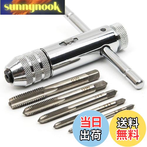 【送料無料】ドリルタップ ねじきりタップ T型 ラチェットレバー レンチ 接続 タップハンドル セット ..