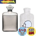 TONGMO 湯たんぽ かわいいカバー付き 容量 1.8L エコ湯タンポ お湯入れ 電気不要 柔らか ゆたんぽ 防寒グッズ あったかグッズ 足 冷え対策 生理期...
