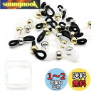 【BEAUTY PLAYER】12ペア/セット 21x4.2mm マスクチェーン グラスチェーン メガネチェーン メガネ留め具 グラスコードパーツ 眼鏡チェーン 接続用ゴム 眼鏡補助物 透明クリア 柔軟性あり 使用簡単 アクセサリーパーツ 手芸 クラフト DIY用品 バレンタイン ギフト ホワイ