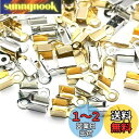 【BEAUTY PLAYER】カシメ 紐留め 約200個 ゴールド シルバー 各100個 アクセサリーパーツ ネックレス ブレスレット アンクレット 金具 エン...