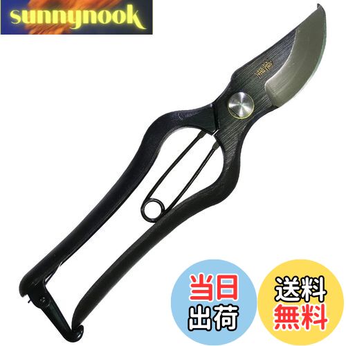 【送料無料】近与(KONYO) 日本製 手打ち 剪定鋏 滑らかな切り口と確かな切れ味 ものづくりの街「新潟県三条市」の匠による伝統ある技術 長さ20.5cm