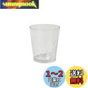 プラキラ 割れない グラス タンブラー 250ml 電子レンジ 食洗機 対応 日本製 レストラン カフェ アウトドア ホームパーティ かわいい おしゃれ クリア...