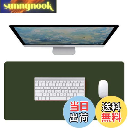 【送料無料】NOEINA オフィス用品 PUレザー デスクマット マウスマット PC机 学習机 パソコンマット マット 大型 多機能 耐久性 両方の側が利用可能 グリーン+グレー 120×60cm