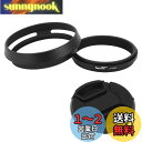 Haoge LH-X53B レンズフード、アダプタリングキャップ付、for Fuji FinePix x100vi X70 X100 X100S X100T X...