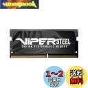 Patriot Memory Viper Steel DDR4 2400MHz PC4-19200 32GB SODIMM ノートパソコン用 メモリ PVS432G240C5S