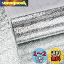 TOTIO 40CMx3M アルミシート ステンレスシート リメイクシート キッチン壁紙シール メタリックシルバー カッティングシート 耐熱 防水 防油 防汚 ...