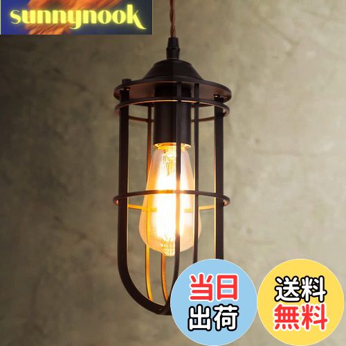 【送料無料】Cerdeco 檻のようなシェードがレトロ ペンダントライト 異国情緒あふれる ヴィンテ ...