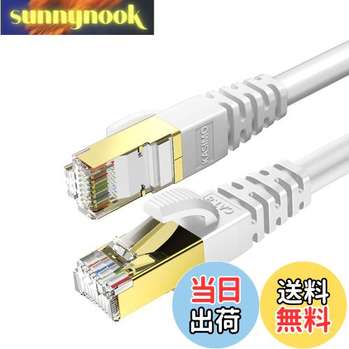 【送料無料】3m KASIMO CAT8 LANケーブル カテゴリー8 CAT8準拠 有線ケーブル  ...