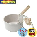 CAROTE カローテ 片手鍋16cm 蓋付き IH対応 ミルクパン PFOA PFOS フリー マーブルコーティング くっつきにくく洗いやすい 一人鍋 揚げ物...